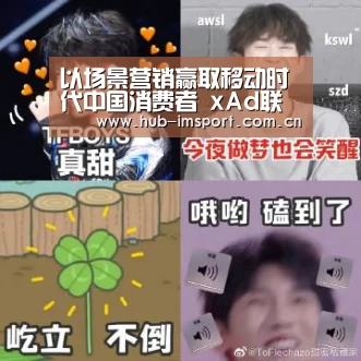 im体育投注