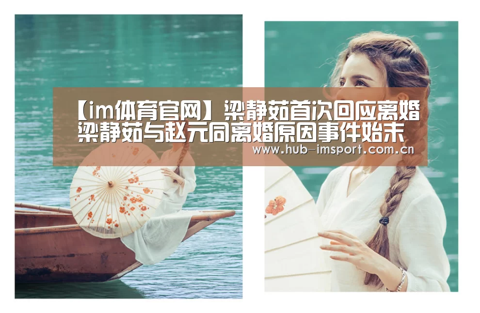im体育