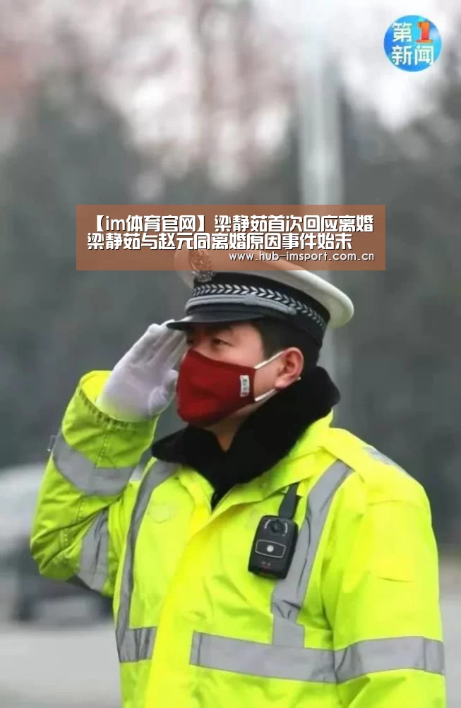 im体育投注
