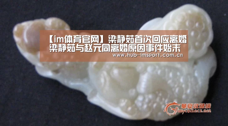im体育官网