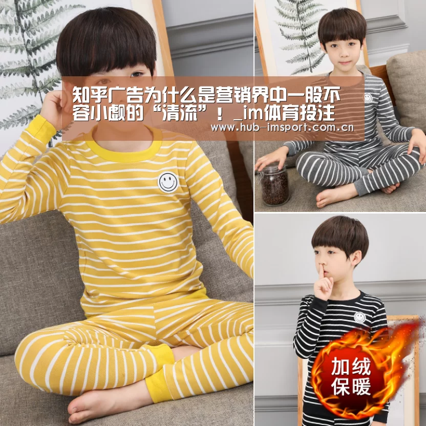 知乎广告为什么是营销界中一股不容小觑的“清流”!_im体育投注(图1) im体育