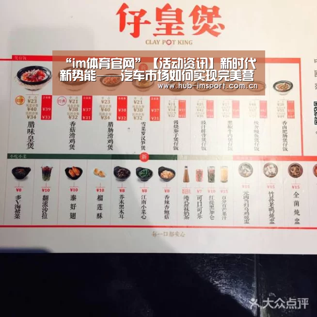 im体育官网