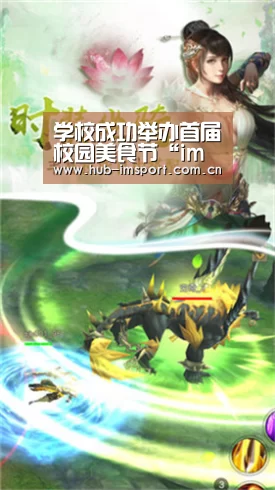 im体育