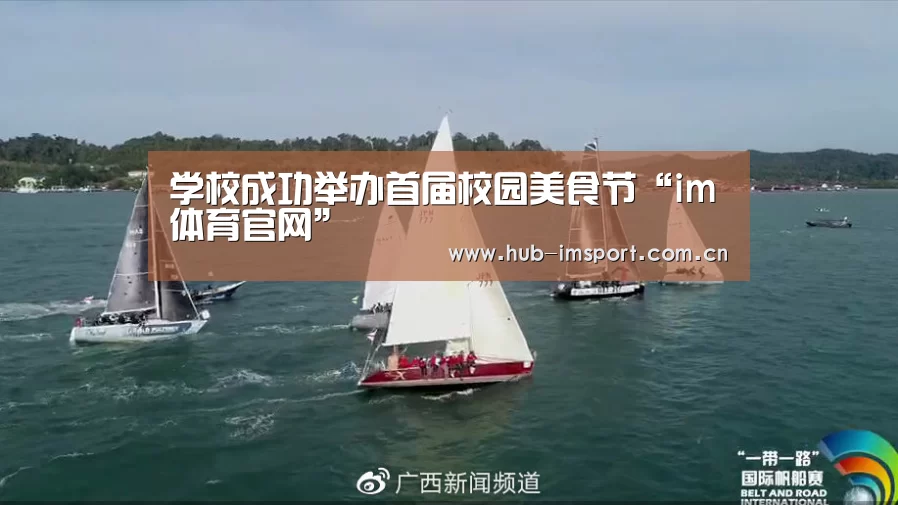 im体育官网