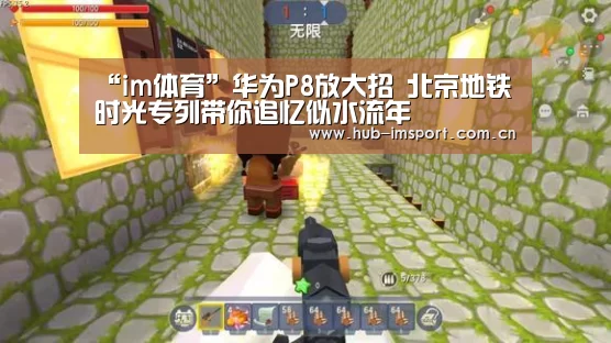 im体育官网