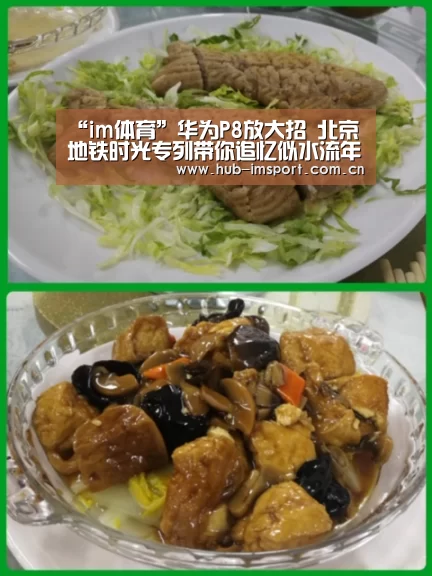 im体育