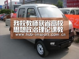 im体育投注