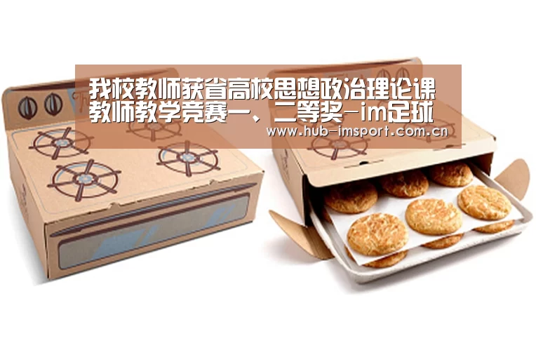 im体育官网