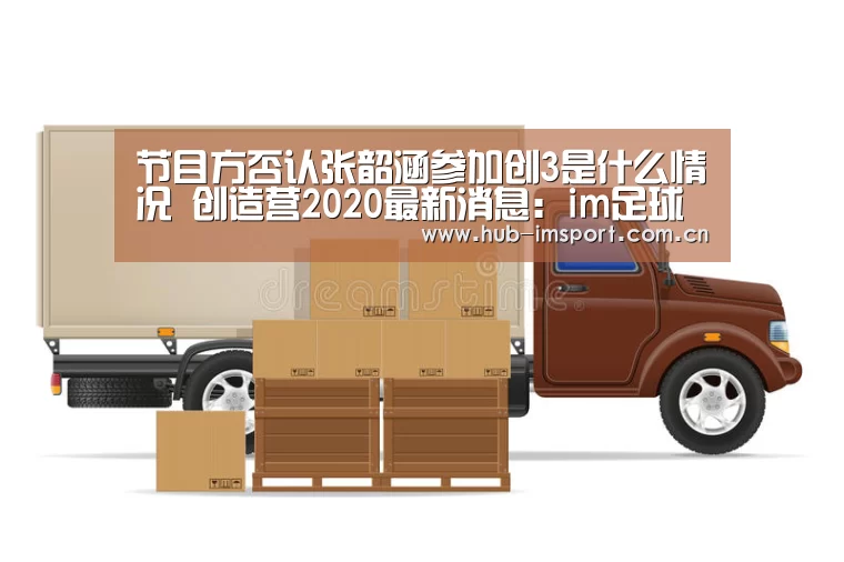im体育