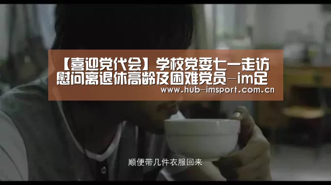 im体育官网