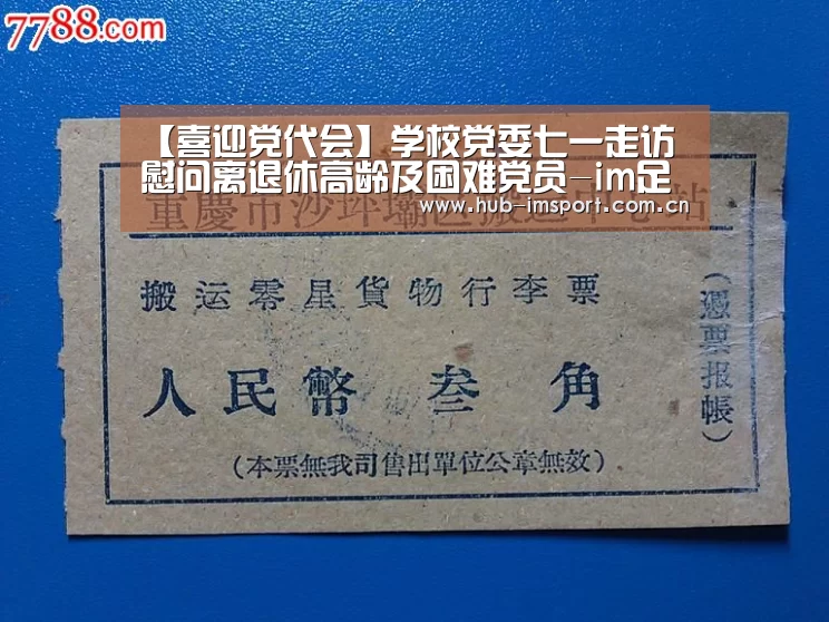 im体育官网
