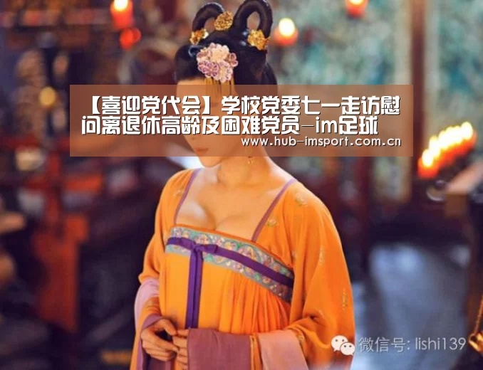 im体育投注